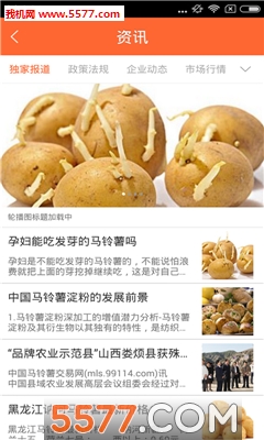 ��������Ʒ�ֻ����ͼ2