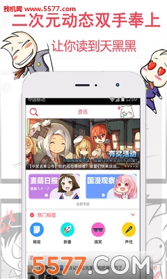 ������Ѷ(����Ԫ��Ѷ)��ͼ2