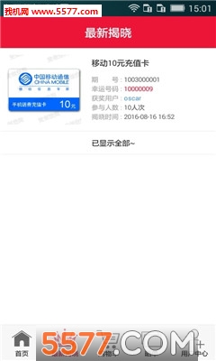 �����ռ�ٷ����ͼ2