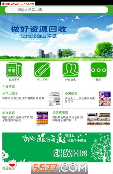 ����HR�ٷ����ͼ0