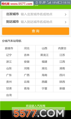 ��;�ͳ�ʱ�̱���ѯ����(ȫ��ʱ���ѯ)��ͼ0