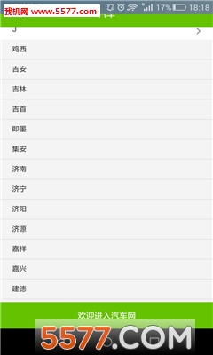 ��;�ͳ�ʱ�̱���ѯ����(ȫ��ʱ���ѯ)��ͼ1