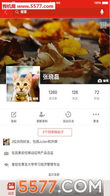 罻(罻)ͼ3