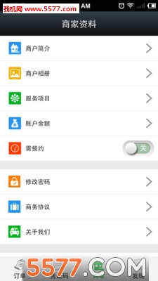 7�����̼Ұ��ͼ3