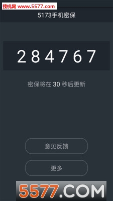 5173�ֻ��ܱ���ͼ1