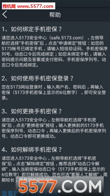 5173�ֻ��ܱ���ͼ2