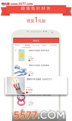 ������ֻ����ͼ2