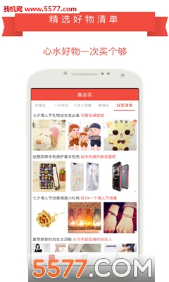 ������ֻ����ͼ3