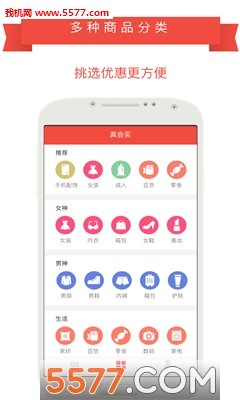 ������ֻ����ͼ4