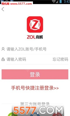 ZOL�̳��ֻ��ͻ���(���Ӳ�Ʒ����)��ͼ0