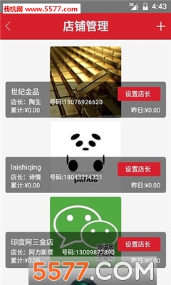 �������̼Ұ�(�̻�����)��ͼ0