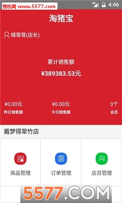 �������̼Ұ�(�̻�����)��ͼ1