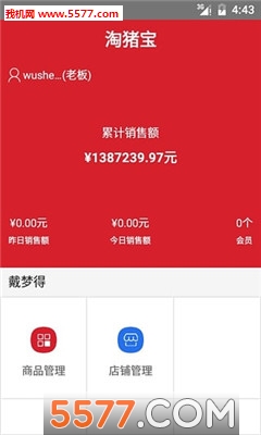 �������̼Ұ�(�̻�����)��ͼ3