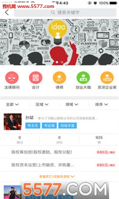 �ڷ����ֻ���(��ҵƽ̨)��ͼ1