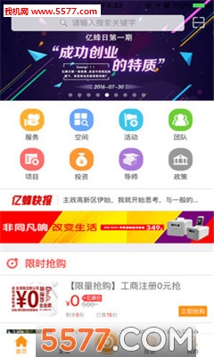 �ڷ����ֻ���(��ҵƽ̨)��ͼ0