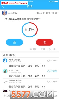 ��Ԥ��(�ȵ�Ԥ��ƽ̨)��ͼ3