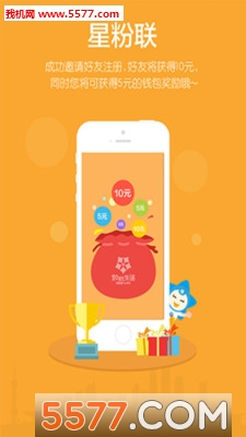 �������ٷ��ֻ���(soolife����ƽ̨)��ͼ2