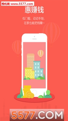 �������ٷ��ֻ���(soolife����ƽ̨)��ͼ0