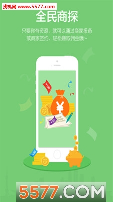 �������ٷ��ֻ���(soolife����ƽ̨)��ͼ1