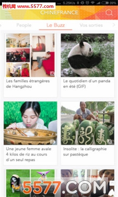 ChineFrance�ֻ��ͻ��˽�ͼ1