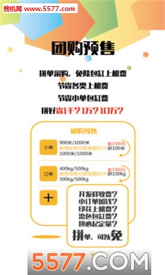 ˽��(��֯����)��ͼ1