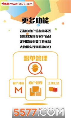 ˽��(��֯����)��ͼ2