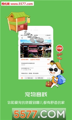 668����app��ͼ0