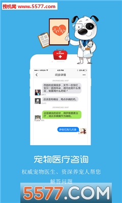 668����app��ͼ1