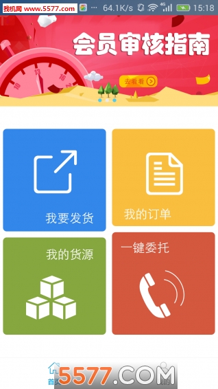 �������ֻ����ͼ1