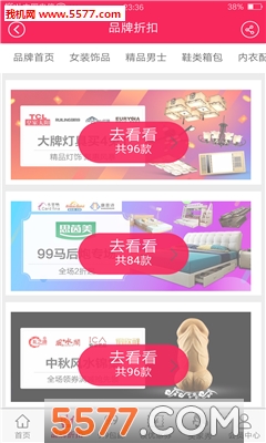 ���۹��ֻ����ͼ0