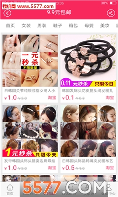 ���۹��ֻ����ͼ1