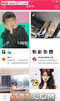 ���۹��ֻ����ͼ2