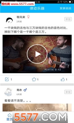 ɶ(罻)ͼ2