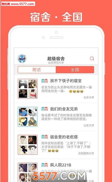 (У԰app)ͼ0