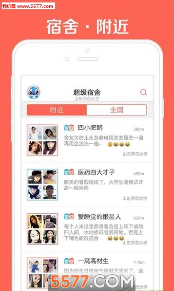 (У԰app)ͼ1