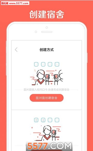 (У԰app)ͼ2