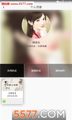 APP(罻)ͼ2