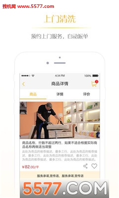 ϴӴ��׿��(������ƽ̨)��ͼ2