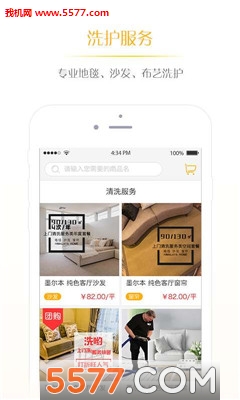 ϴӴ��׿��(������ƽ̨)��ͼ1