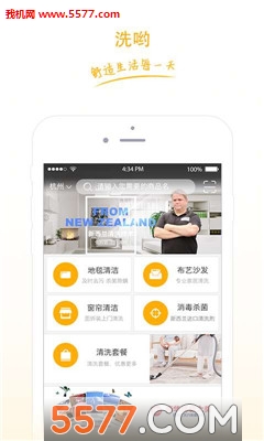 ϴӴ��׿��(������ƽ̨)��ͼ0