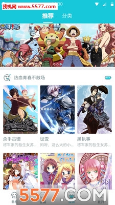 雷姆利亚(二次元社区)截图0