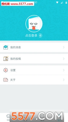 雷姆利亚(二次元社区)截图2