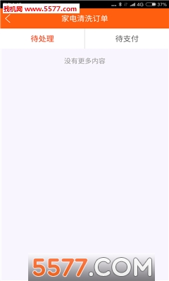 �ҵ�С���ֻ����ͼ0