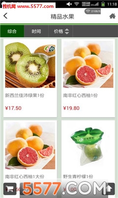 ������ֻ���(ũ����Ʒֱ��)��ͼ1