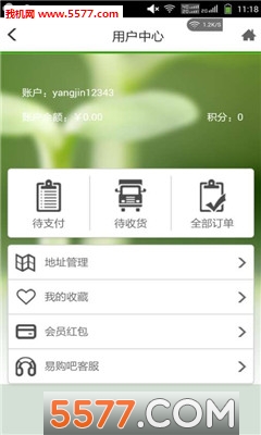 ������ֻ���(ũ����Ʒֱ��)��ͼ2