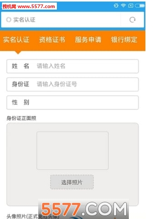 Ԥ��ʦҽ�����ͼ0