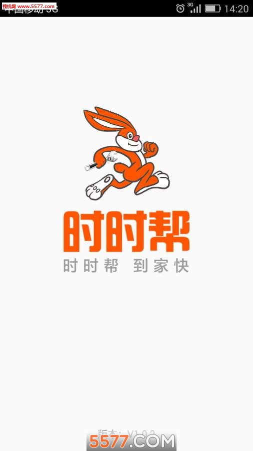 ʱʱ�ﰲ׿��(��ͥά�޷���)��ͼ0