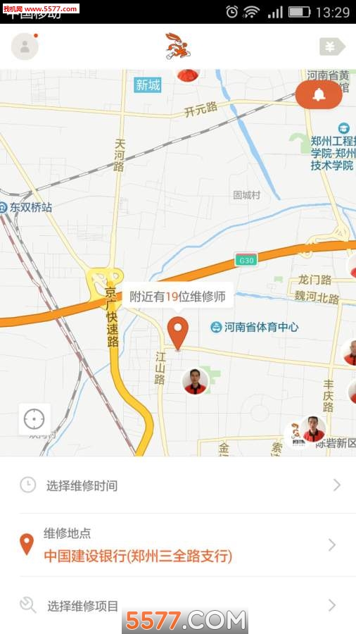 ʱʱ�ﰲ׿��(��ͥά�޷���)��ͼ2