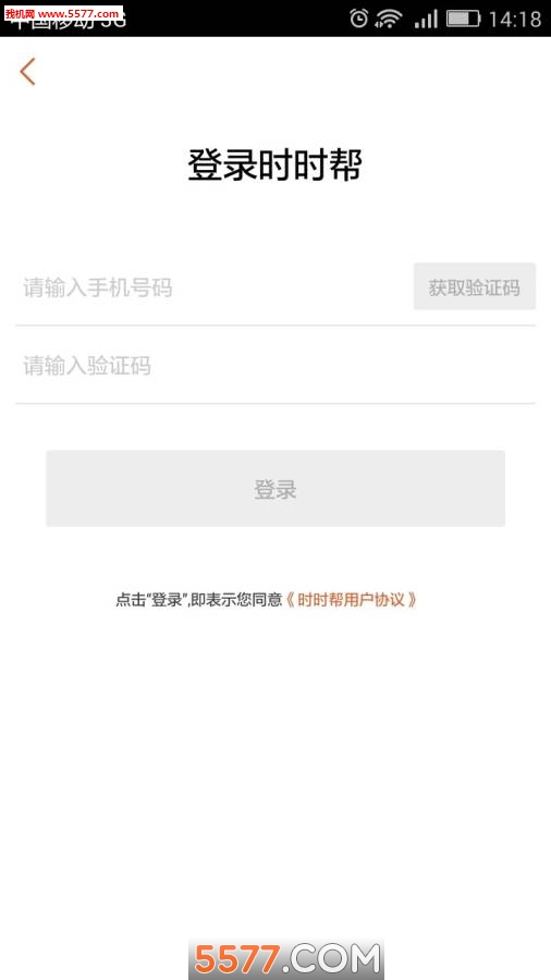 ʱʱ�ﰲ׿��(��ͥά�޷���)��ͼ1