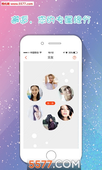 Ѱ�ֱ��ֻ����ͼ0